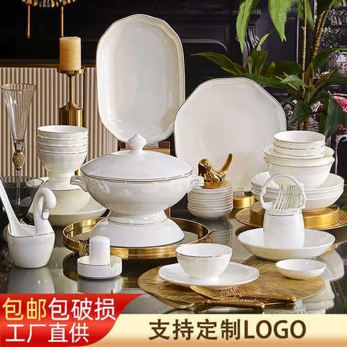 新居值碗筷陶瓷餐具风乔迁碗碟家用盘景德镇颜套装欧式送礼高宫廷