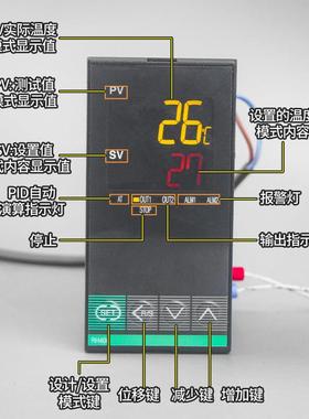 显温控器RH00温度控制0器温控仪FK2-M*GN FK02-V*AN数 4VM*AN MM