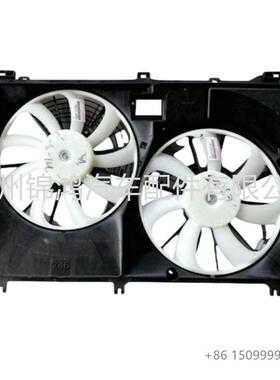 源头厂家：LEXU5 GS 16711-31230 T0Y0TA 配套散热器扩散器