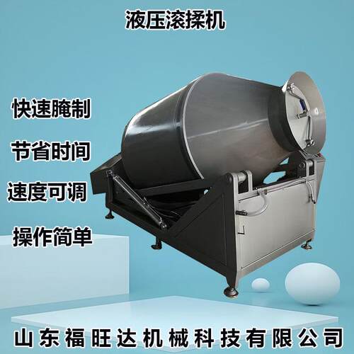 肉制品盐水注射腌制机不锈钢变频滚揉机大型液压真空滚揉机