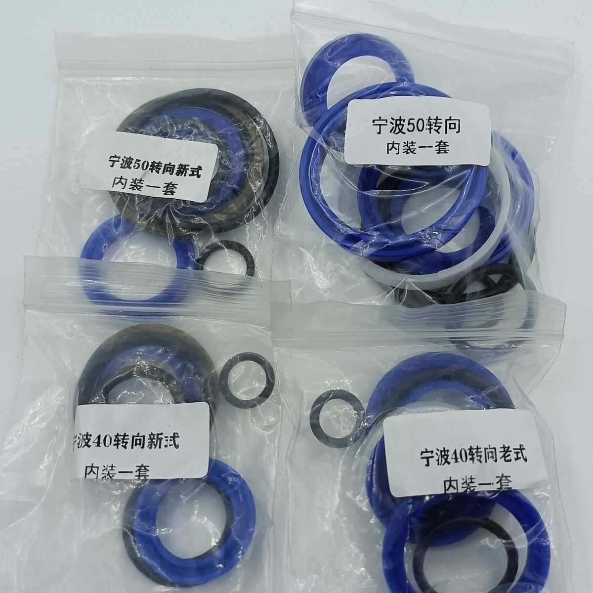 迪尔宁波拖拉机配件284/324/404/484转向油缸油封 密封圈 修理包