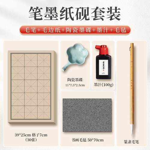 高档梅林笔庄兼宝毫笔曹全文碑隶书毛笔狼羊兼毫专业级成人篆隶书