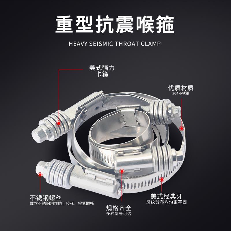 MS07MS09美式重型抗震带垫片带内衬喉箍机械五金配件TJBC品牌卡箍
