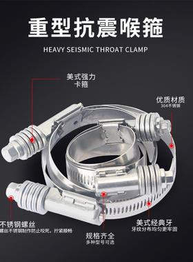 MS07美MS09式抗重型震带品垫片带内衬喉箍机械五金配件牌卡箍