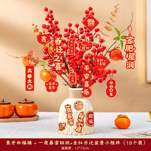 新房布置布置装饰摆件餐桌花艺