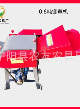 非洲养用铡草机0.6草吨自动殖进秸秆IWI青草粉碎料机 卧式铡机