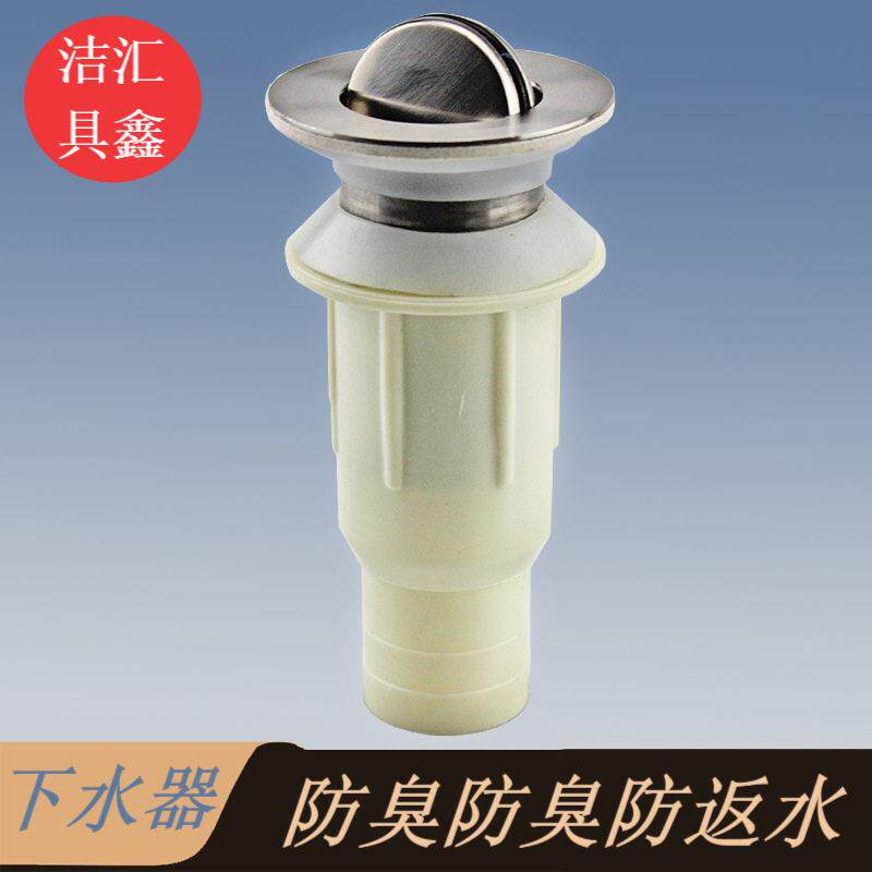 塑料下水器半钢面盆短翻版下水台盆玻璃盆去水头下水配件供应