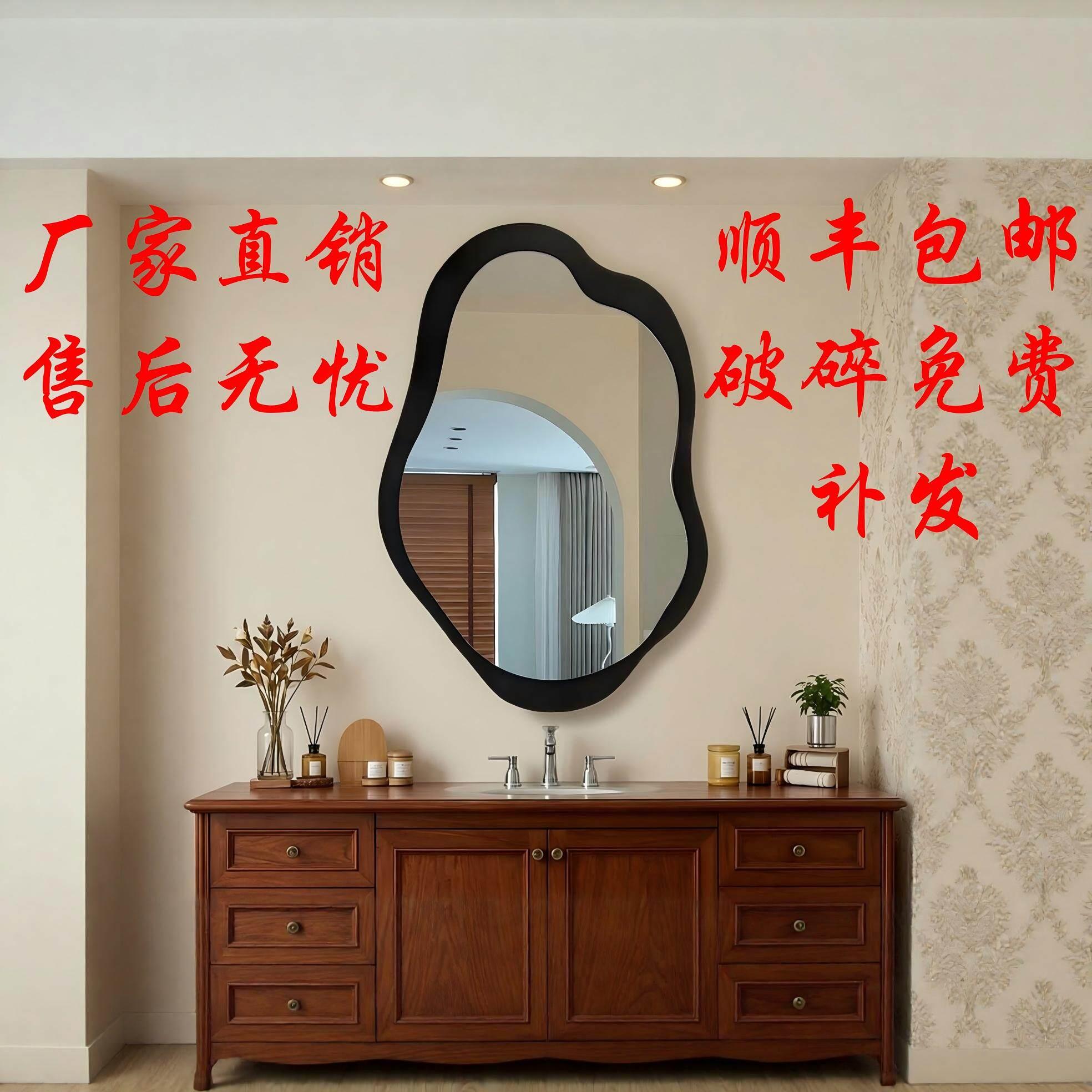 中古风欧美式浴室镜异形不规则智能梳妆镜法式复古艺术卫生间镜子