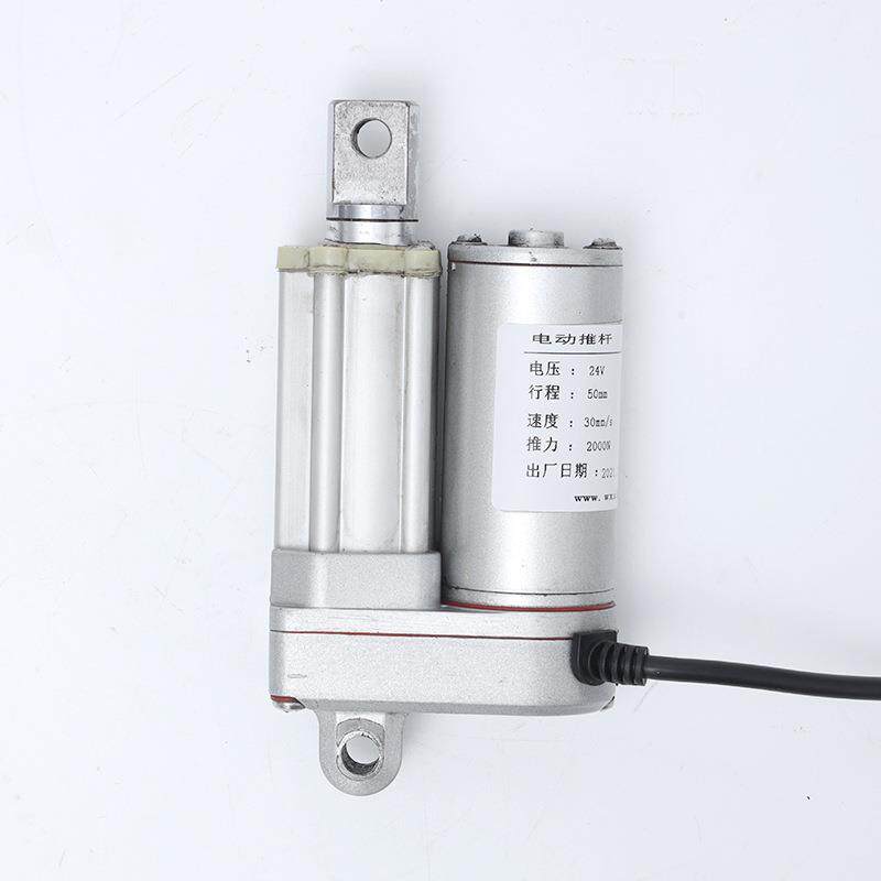 按摩椅直流电动推杆厂家电动伸缩杆 控制器牵引床直线电机升降杆