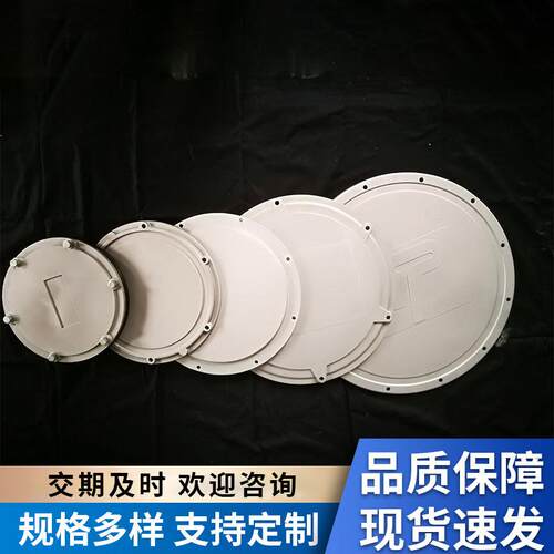 供应机械油箱清洗盖钢件油箱清洗盖铝件清洗盖清洁人孔盖