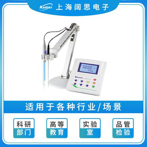 SUNTEX实验室台式PH计酸度计SP-2500/LE409型微电脑pH/ORP测定仪