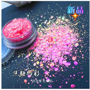 盛彩祥焦糖紫光幻彩金葱粉闪粉幻彩亮片美甲炫彩流麻滴胶材料批发