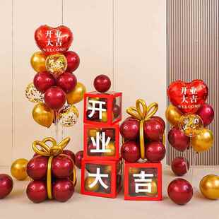 开业大吉迎宾牌kt板气球挂布条幅开工气氛布置场景商场氛围装饰品