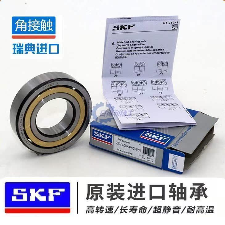 SKF 7018 7019 7020 7021 7022 7024 CD ACD BEP BECBP DB DF DT
