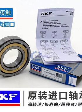 SKF 7018 7019 7020 7021 7022 7024 CD ACD BEP BECBP DB DF DT