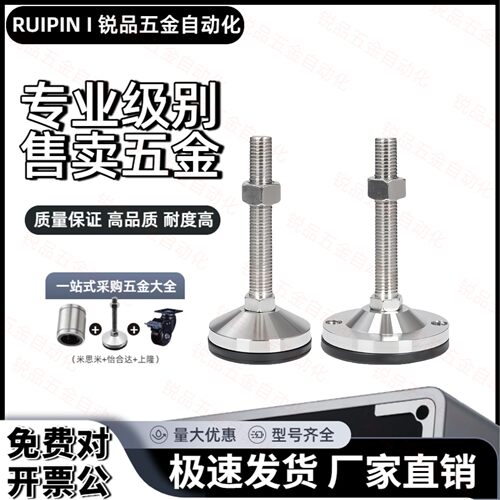 怡合达重载脚杯BZS01-5010100/5012100/6012125/6014150/6016150