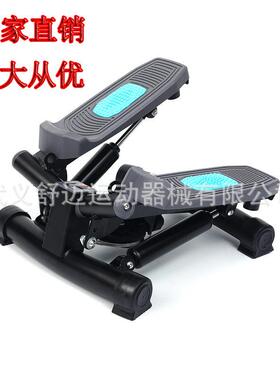 家用液压踏步机 踩踏机Stepper健身器材用腿部训练踏步器登山运动