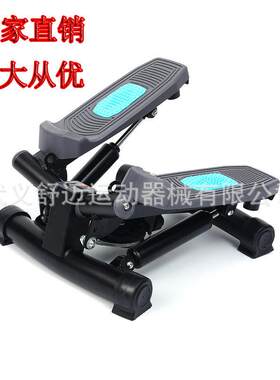 家用液压踏步机 踩踏机Stepper健身器材用腿部训练踏步器登山运动