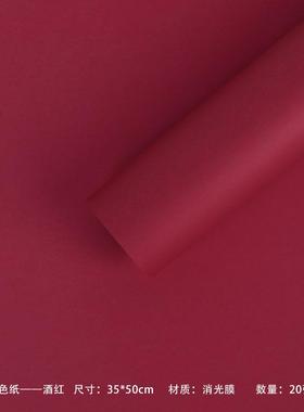 卡布奇诺包装纸双面欧雅纸单色防水加厚马卡龙色鲜花520花束包装