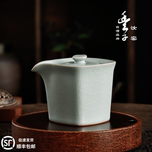台湾丰子汝窑 方圆壶 手工泡茶不烫手抓壶天青茶杯碗便携礼盒装