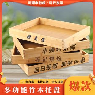 木质长方形面 面包托 托盘中式蛋糕店烘焙木制食品展示盘竹木糕点