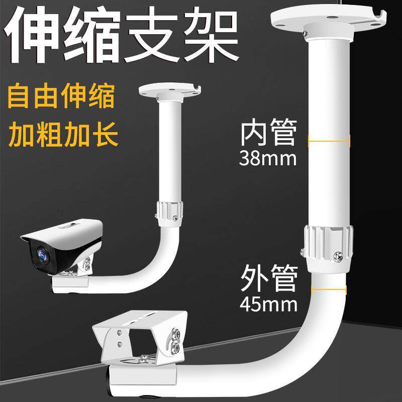 地铁站伸缩支架监控吊装支架室外立装加长杆万向围墙摄像头支架