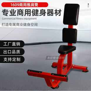 健身房专用全套悍马健身器材75度上斜哑铃训练凳商用宁津卧推凳子