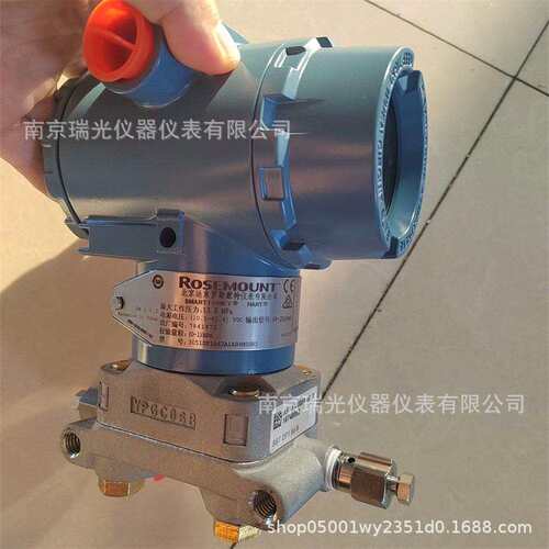 罗斯蒙特一体式3051DP共平面差压变送器 3051压力变送器HART 协议