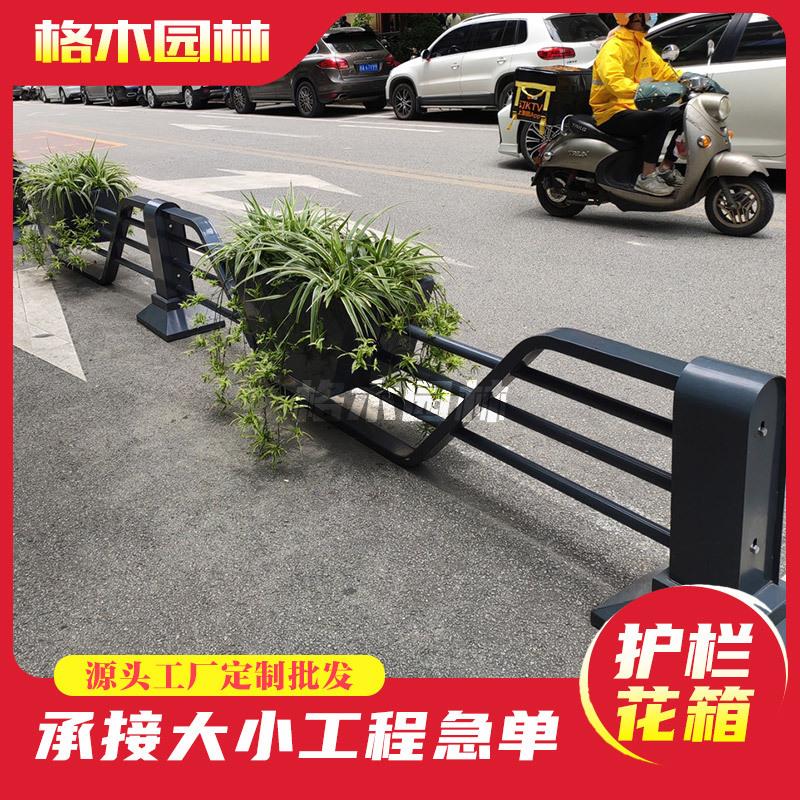 镀锌钢不锈钢道路街道景区隔离绿化围栏移动景观市政道路花箱护栏