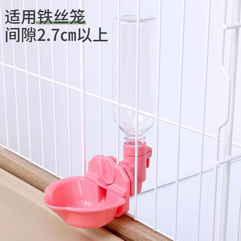 悬挂式宠物饮水器兔子猫咪狗狗猫笼固定喝水器喂水器800毫升水碗