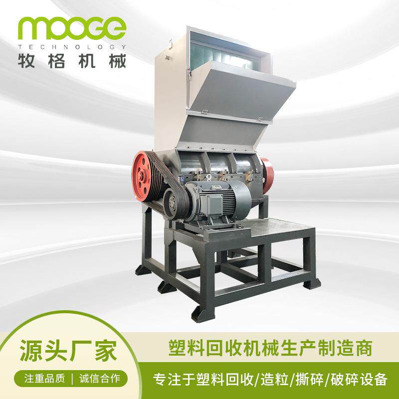 厂家直供PET塑料饮料农药瓶托盘清洗粉碎一体机管材碎料机