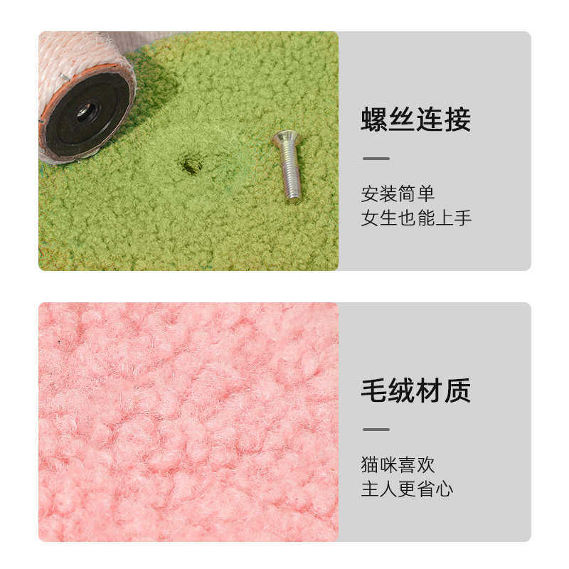 爆款小型猫爬架占地小猫跳台双层剑麻猫爬柱磨爪逗猫猫树代发
