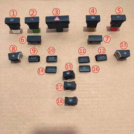 适用奥迪A6L C6 空调面板按键 空调按钮 多媒体按键按钮 中控面板