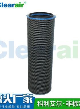 活炭性滤筒 厂家直voc废气处理设供备活性炭纤维棉滤异芯除味CLEA