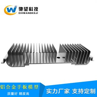 铝合金手板制作铝合金手板制作压铸铝合金手板制作