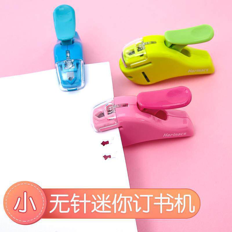 国誉Harinacs无针订书机省力型无针订书机设计学生5张