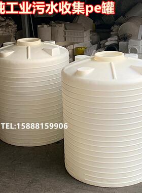 pe塑料水塔储水罐10T12吨15立方20t母液罐减水剂外加剂复配罐