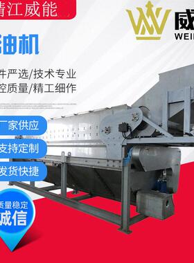 厂家直销大型工业商用柠檬橙子柑橘柚子连续式磨油机磨皮机