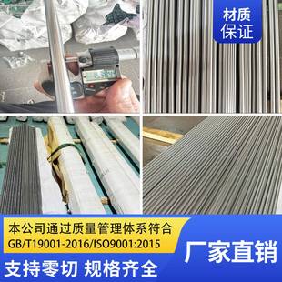 40cr调质圆棒 45号钢调质棒 42crmo调质棒 p20研磨棒走心机用料