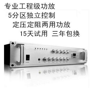 120W 180W 定压功放机大功率发烧级80W 专业背景音乐合并式 250W