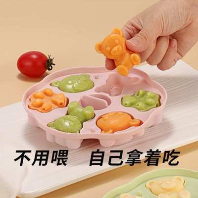 婴儿卡通宝宝辅食模具可蒸煮耐高温米糕蛋糕果冻蒸糕烘焙硅胶模具