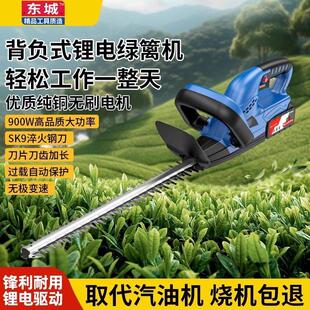 德国电动绿篱修剪机充电式修花剪刀修枝剪采茶叶绿化花草园林工具