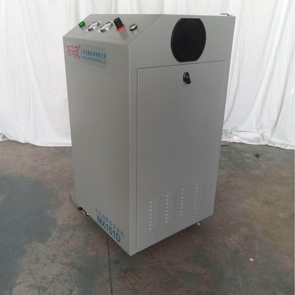 斯马风MX122Y测量仪器用无油无水空压机 箱式 静音铜芯2.4KW