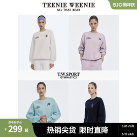 teenieweenie小熊2024慵懒风重磅毛圈卫衣，休闲宽松运动上衣女