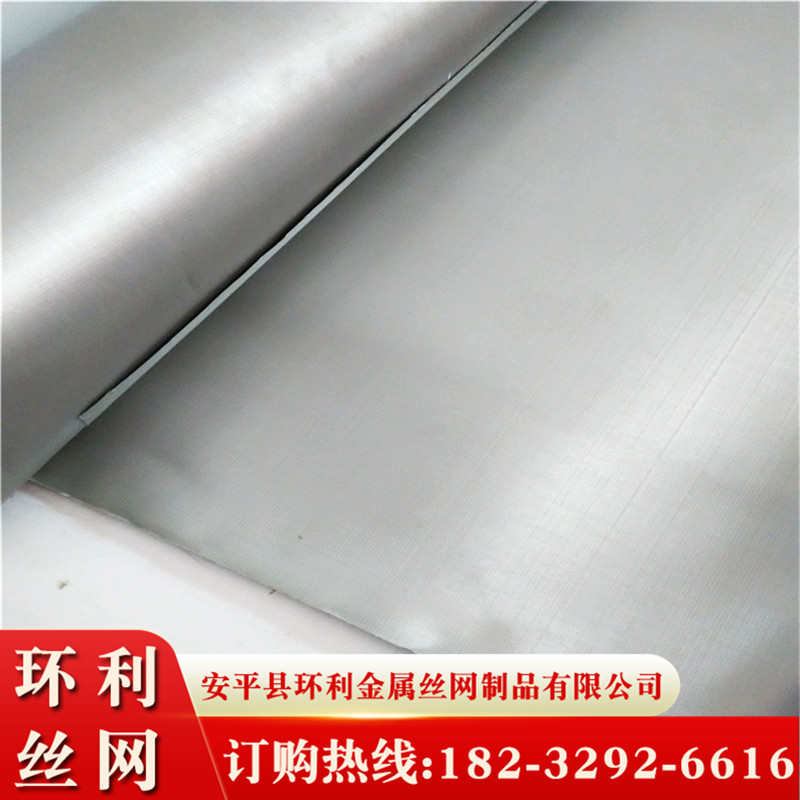 高目数不锈钢过滤网304 200目 300目不锈钢丝网编织网筛网