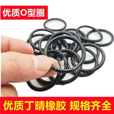 优质O型圈35.5/36.5/37.5/38.5/40/41.2/42.5/43.7/45*1.8黑橡胶