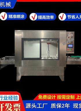 往复炉式自动喷漆机手SUF感胶水外壳铜牌油自动喷烘涂线旋转隧道