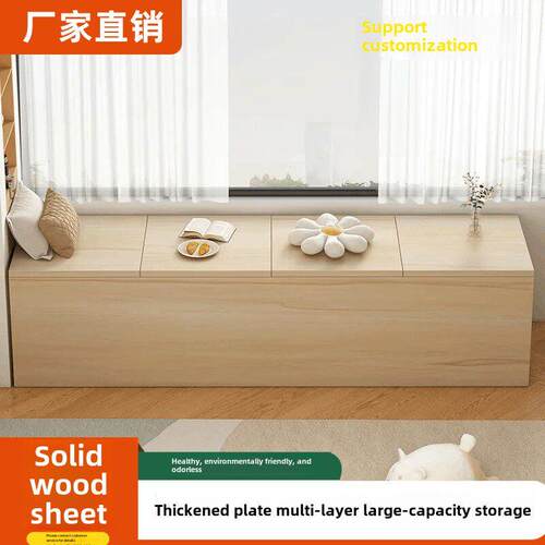 实木飘窗柜阳台矮柜落地卧室窗台收纳柜床边柜榻榻米地柜组合可坐