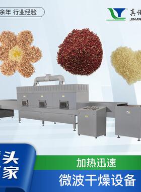 微波黄豆黑豆烘焙熟化设备农副产品杀菌烘烤机隧道式微波设备