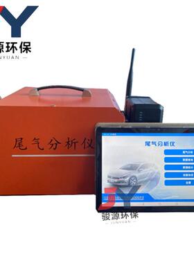 JY-5QX便携式汽油车汽车排放尾气分析仪HC、CO、CO2、O2、NO五种